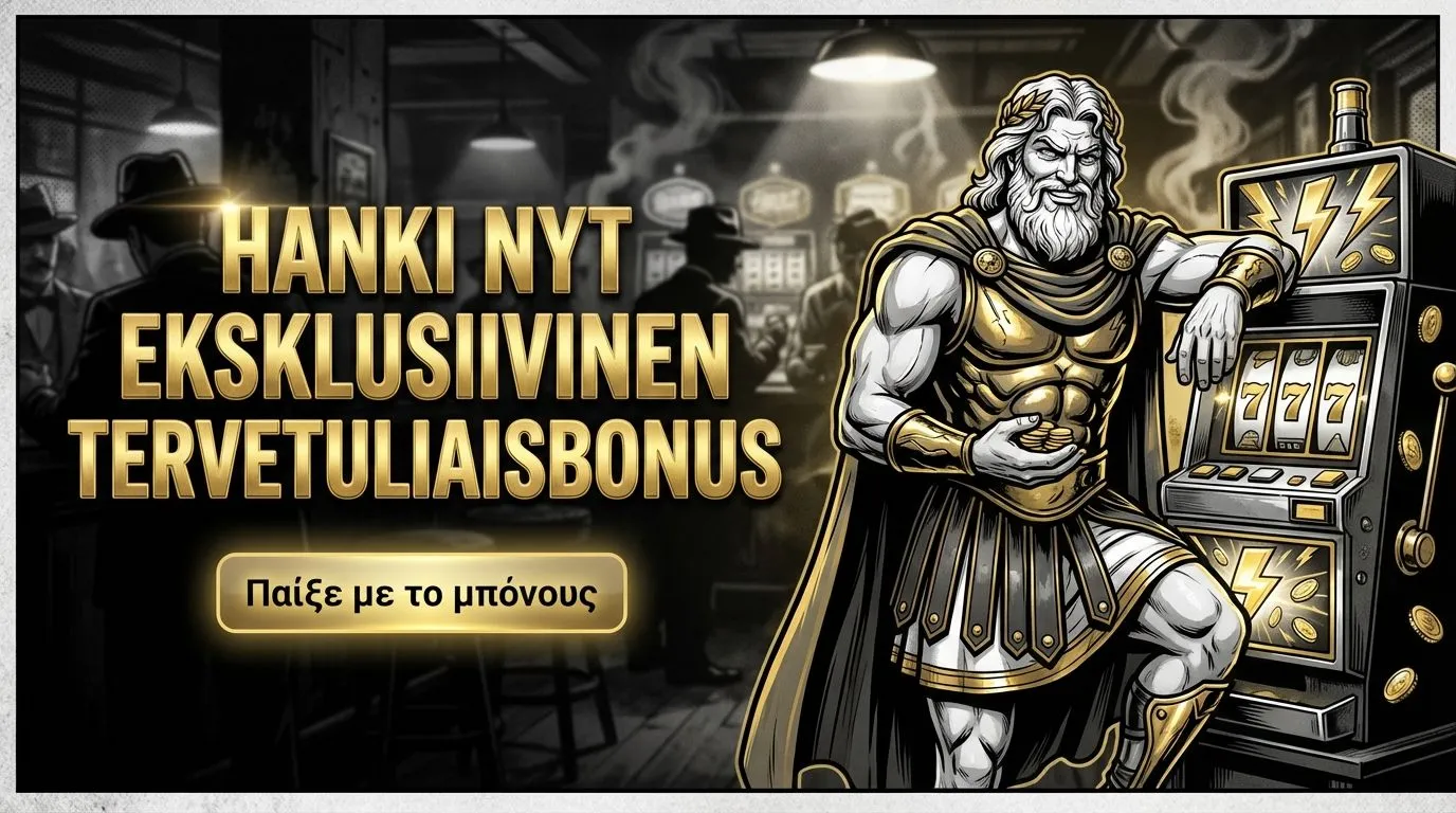 Ante Bet Casino